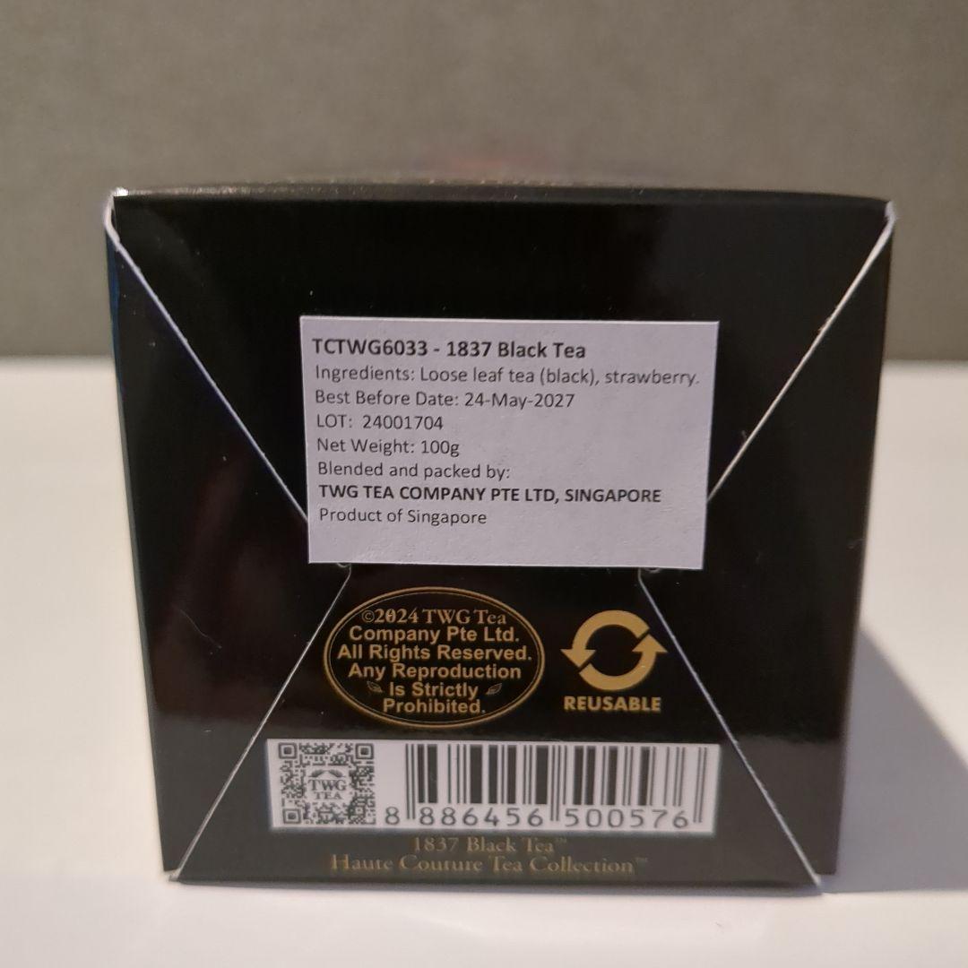 新品未開封　TWG グランクリュ プレスティージ ティー セット