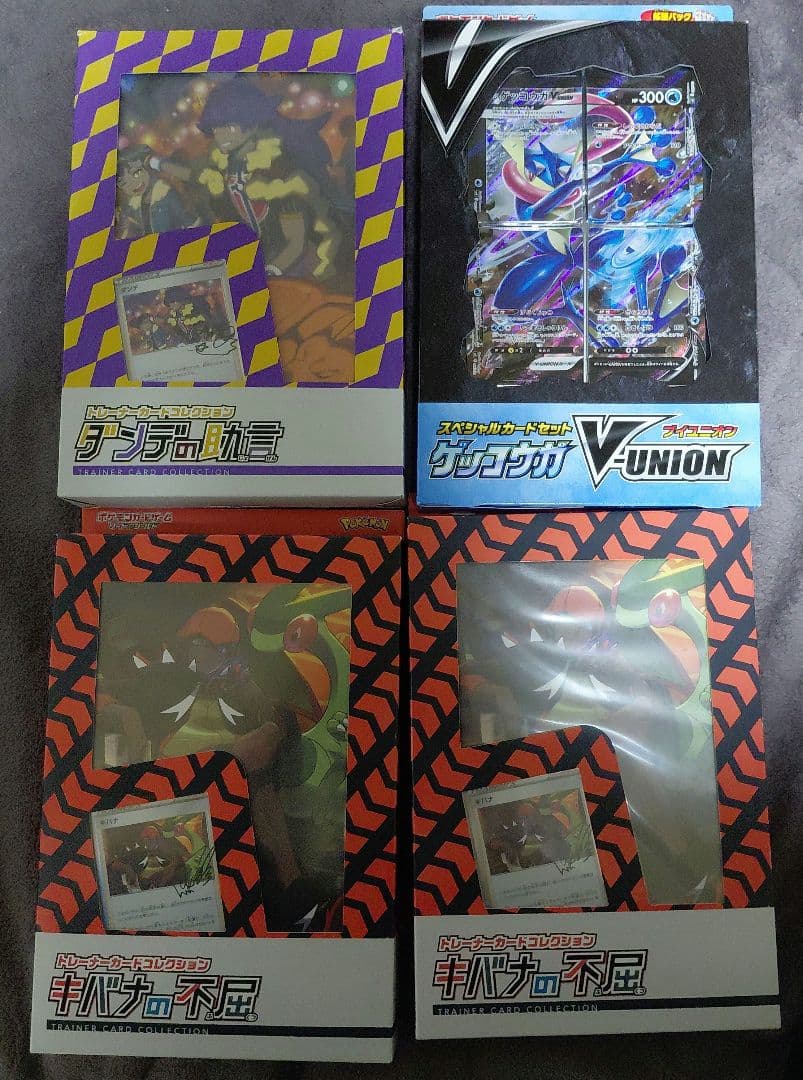 ポケモンカード トレーナーカードコレクション スペシャルカードセット 4BOX