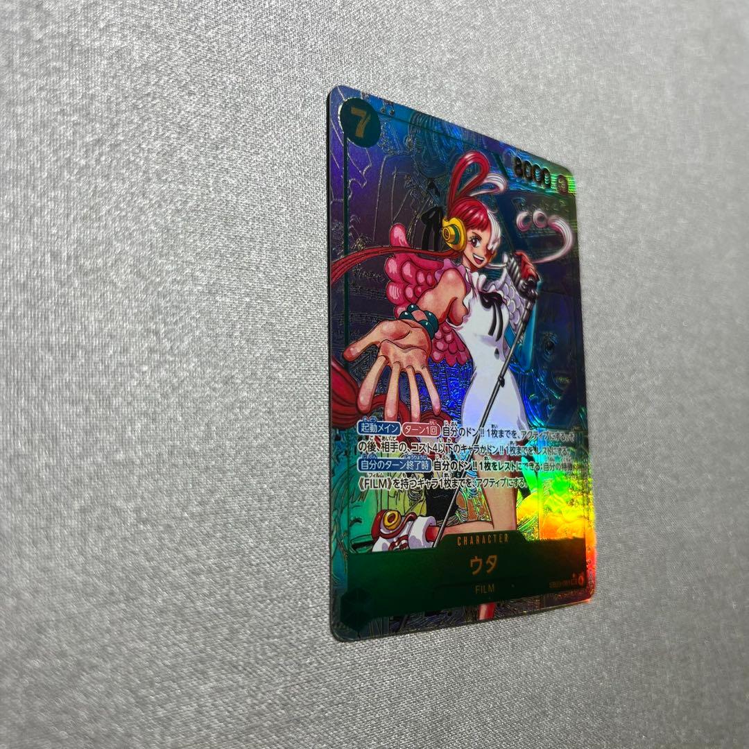 ウタ　コミックパラレル　ワンピースカード　EB03-061