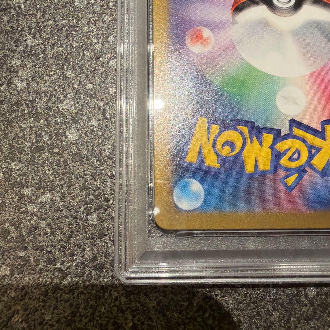 2025 ポケモン M1S JP アセロラのいたずら #090