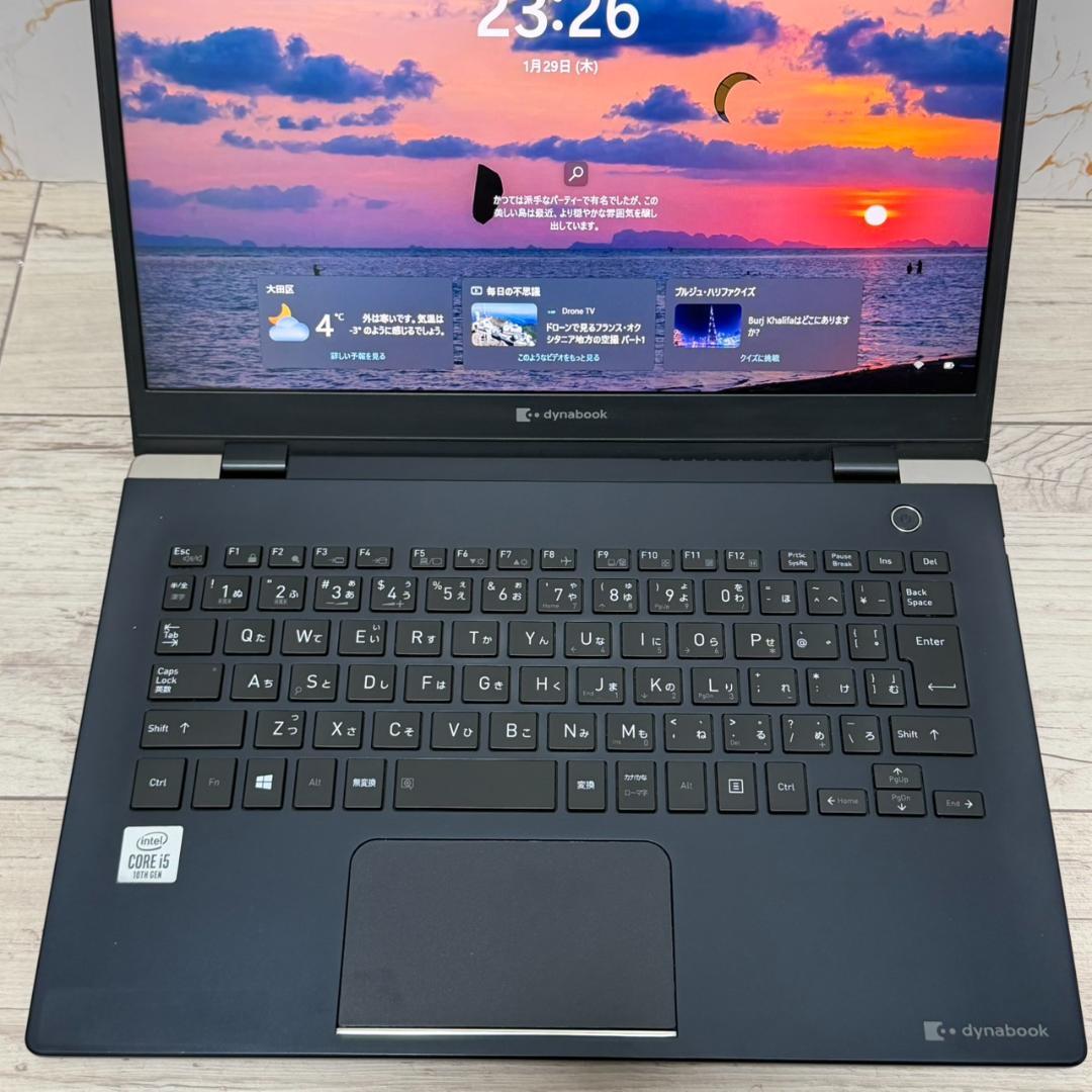 東芝 Dynabook i5 SSD256 メモリ16G ノートPC オフィス