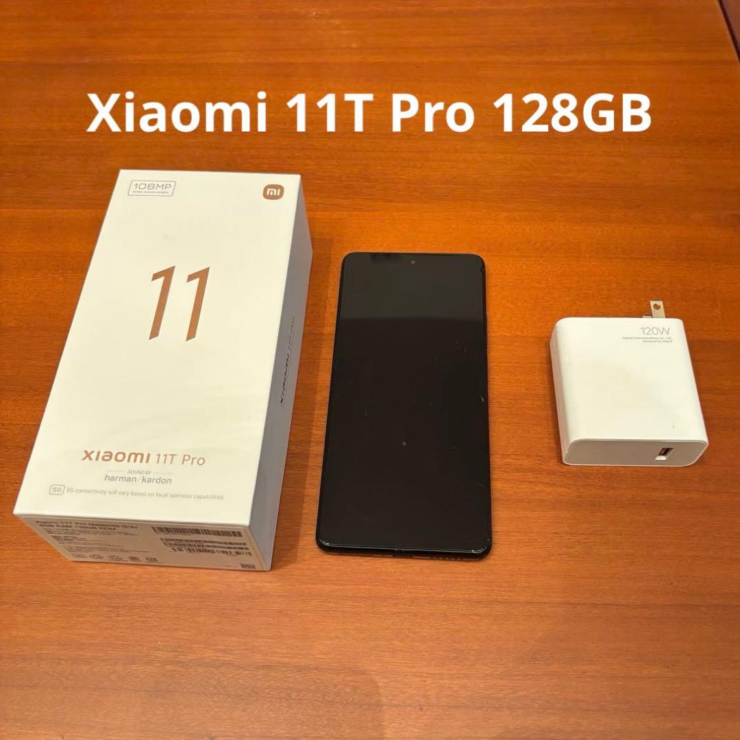 Xiaomi 11T Pro メテオライトグレー 128GB SIMフリー箱あり