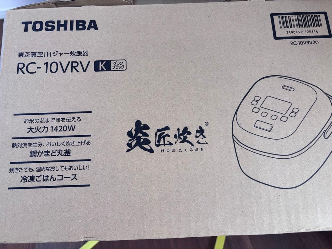 TOSHIBA炊飯器炎匠炊き5.5合 RC-10VRV(K) グランブラック