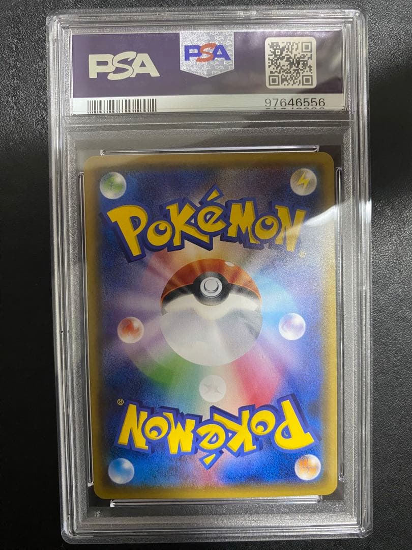 アローラロコン プロモ psa10 SM-P ポケモンカード