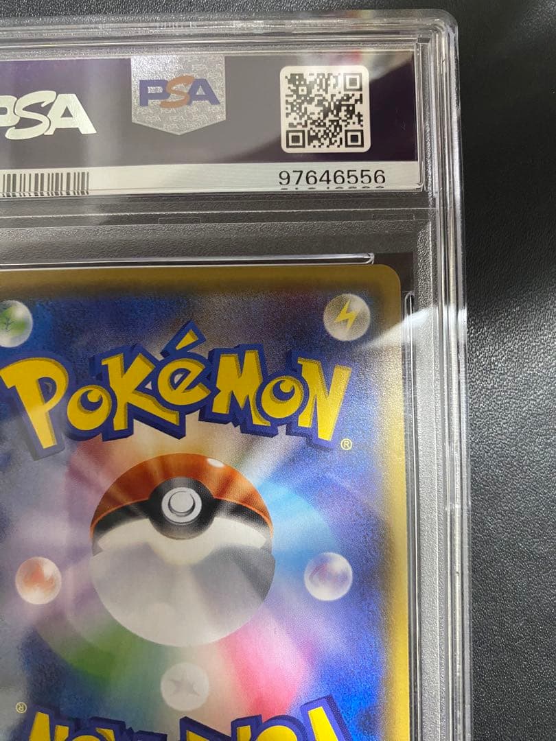 アローラロコン プロモ psa10 SM-P ポケモンカード