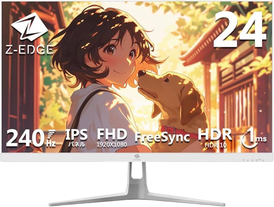Z-Edge ゲーミングモニター 24型 240Hz
