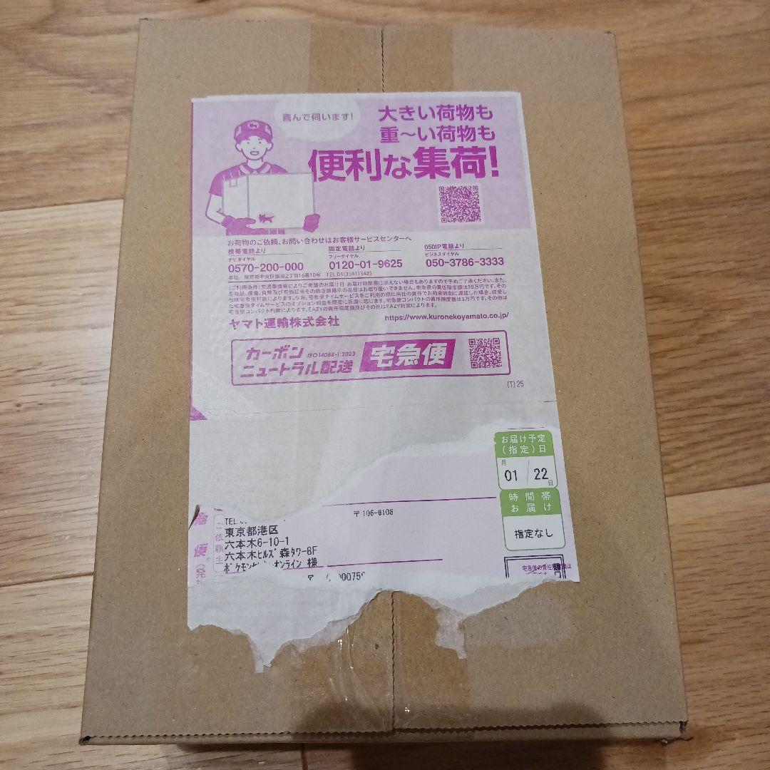 未開封　ポケセン産　ポケモンカードゲーム メガドリームEX ボックス 10枚入り