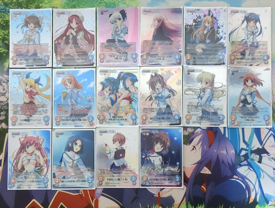 ダ・カーポ　DC Chaostcg SR RRR