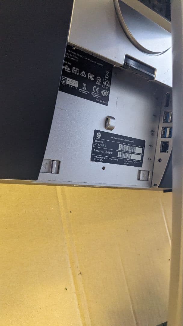 HP Pro 600 G2 i5 SSD 21.5インチ