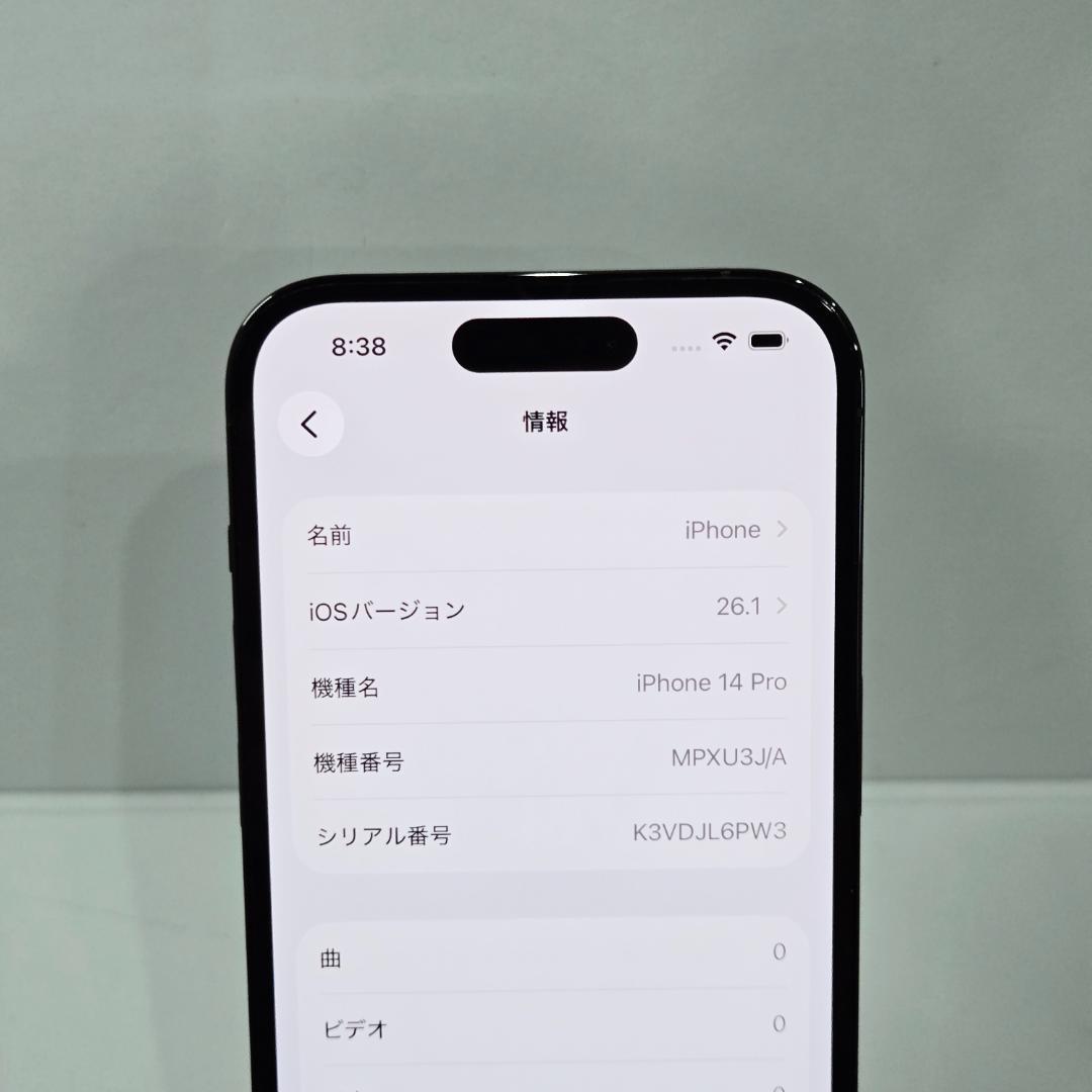 07 iPhone14Pro スペースブラック SIMフリー 美品