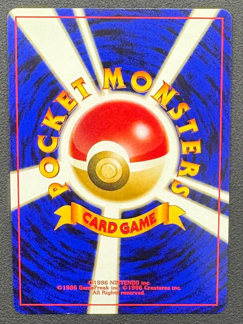 ポケモンカード　旧裏　イーブイ　エーフィ　2枚進化セット