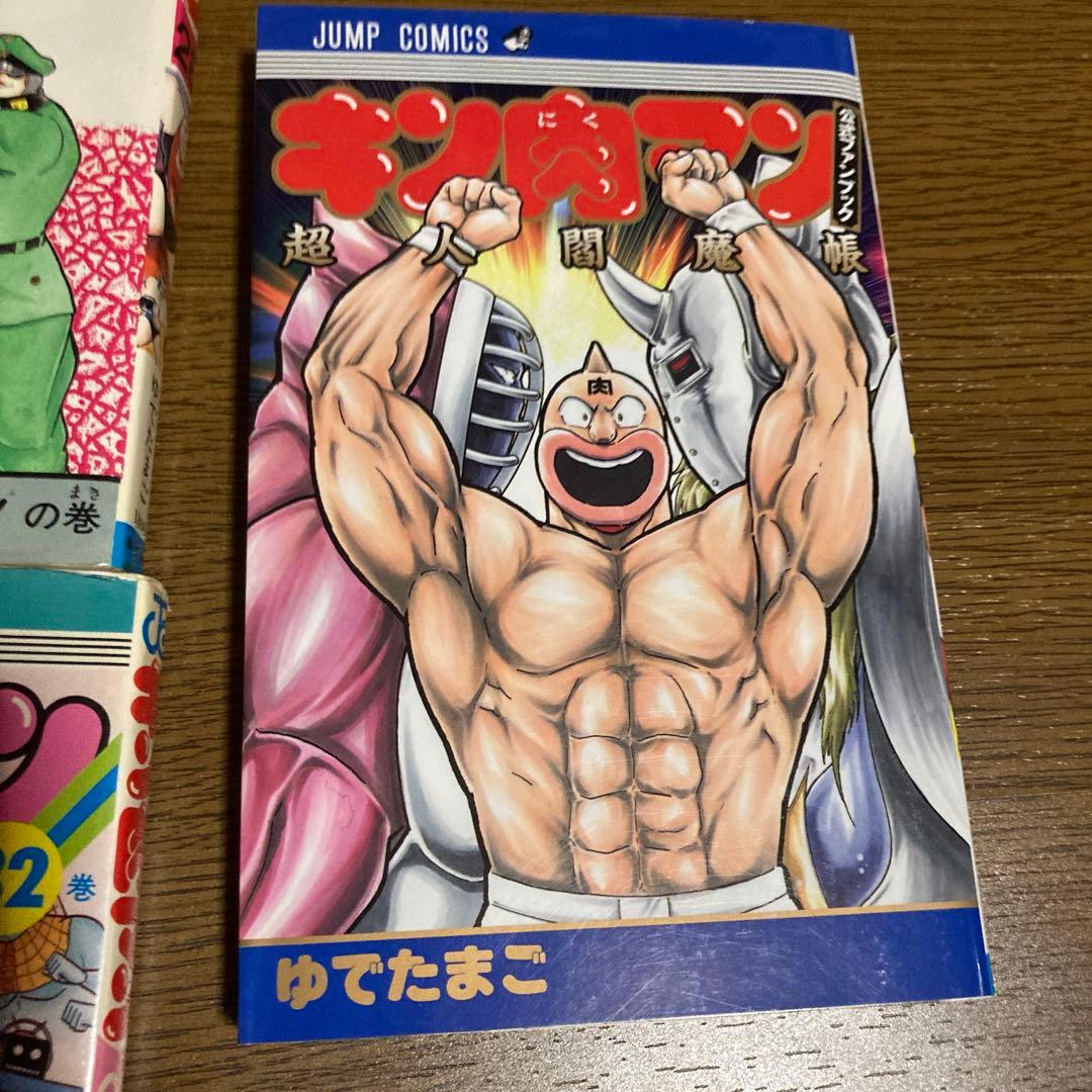 キン肉マン37巻まで全初版オリジナル➕オマケ3冊 ゆでたまご貴重　チラシ無し