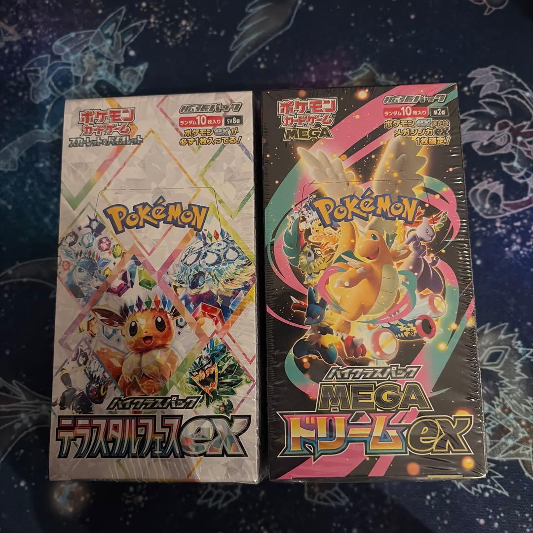 テラスタルフェスex メガドリームex シュリンク付きBOXセット　各1BOX