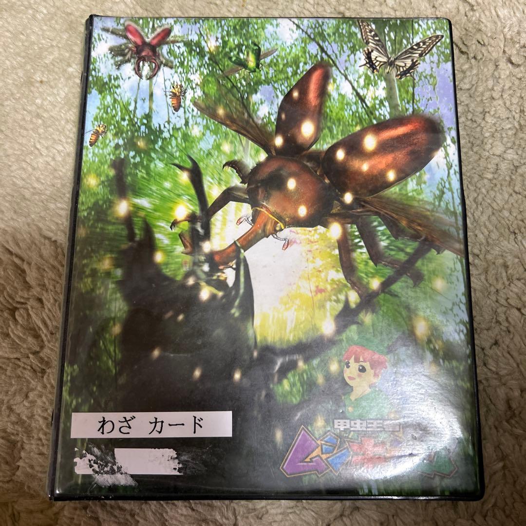 美品　ムシキングカード　2005ファースト　銀、アダーコレクション　41枚