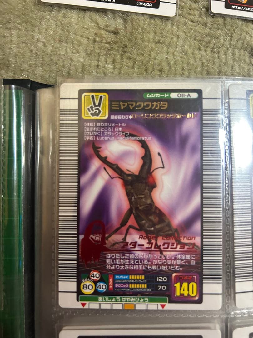 美品　ムシキングカード　2005ファースト　銀、アダーコレクション　41枚