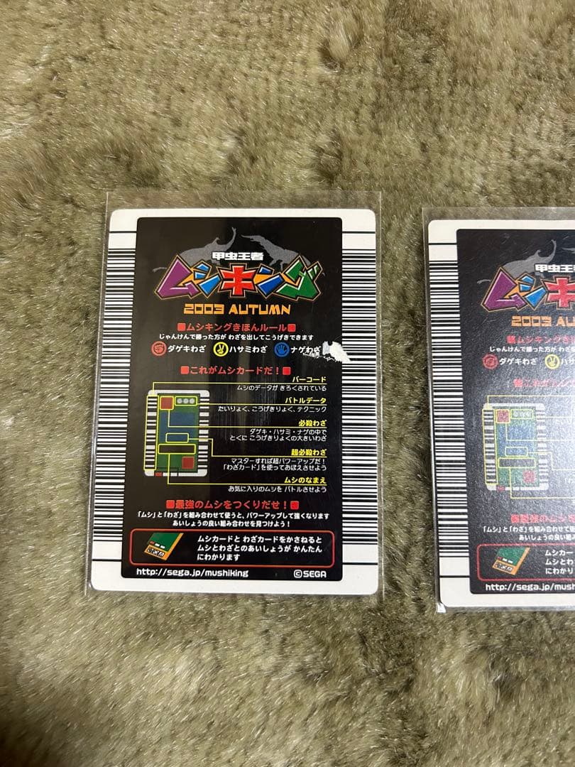 美品　ムシキングカード　2005ファースト　銀、アダーコレクション　41枚