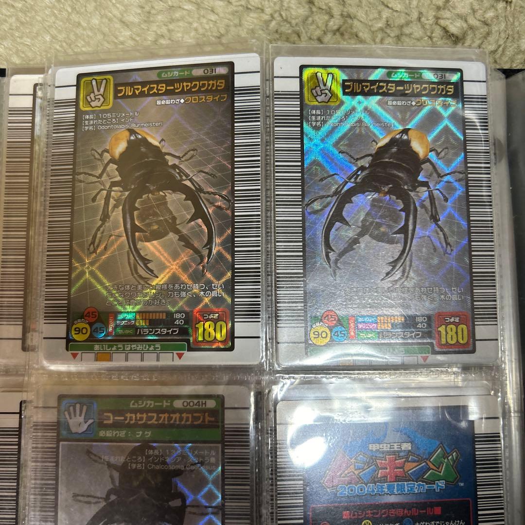 美品　ムシキングカード　2005ファースト　銀、アダーコレクション　41枚