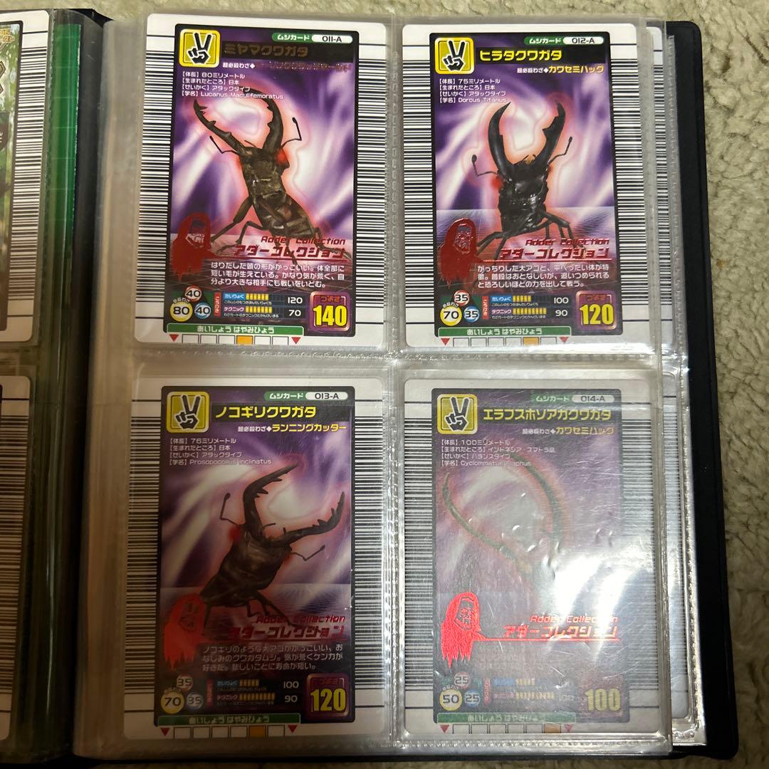 美品　ムシキングカード　2005ファースト　銀、アダーコレクション　41枚