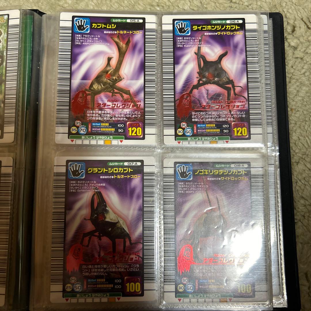 美品　ムシキングカード　2005ファースト　銀、アダーコレクション　41枚