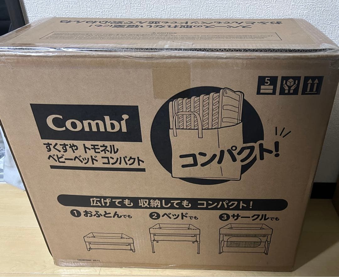 新品未開封すくすや トモネル ベビーベッド コンパクト