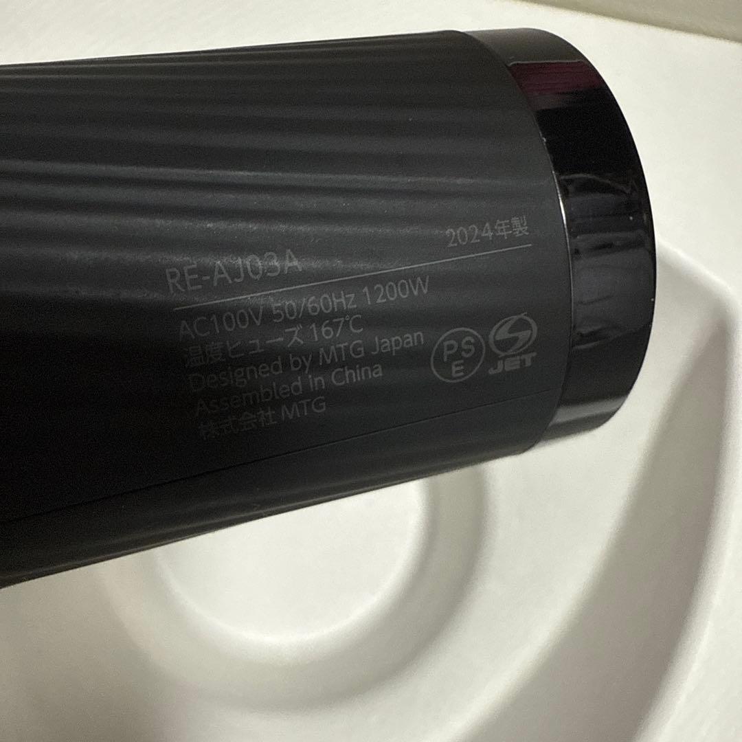 【美品】【ホルダー付き】ReFa ビューティックドライヤープロ　RE-AJ03A