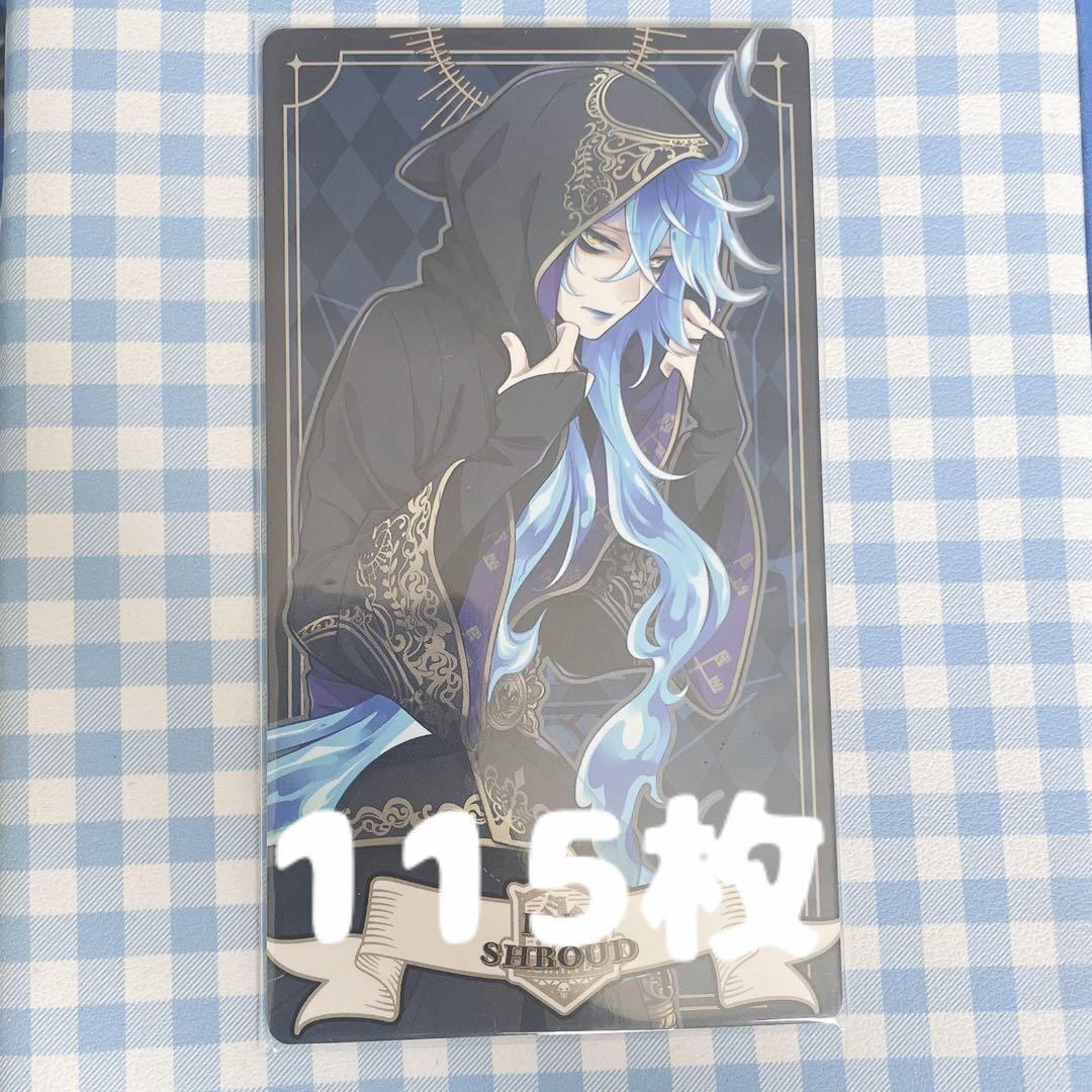 ツイステッドワンダーランド シェルラウド 115枚 バラ売り可能