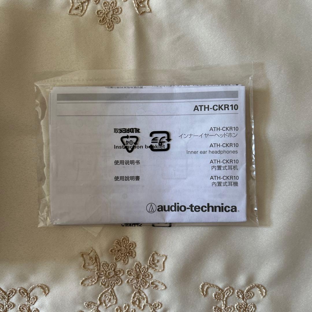 Audio-Technica CKR10 イヤフォン 箱説明書 あり　音だしOK