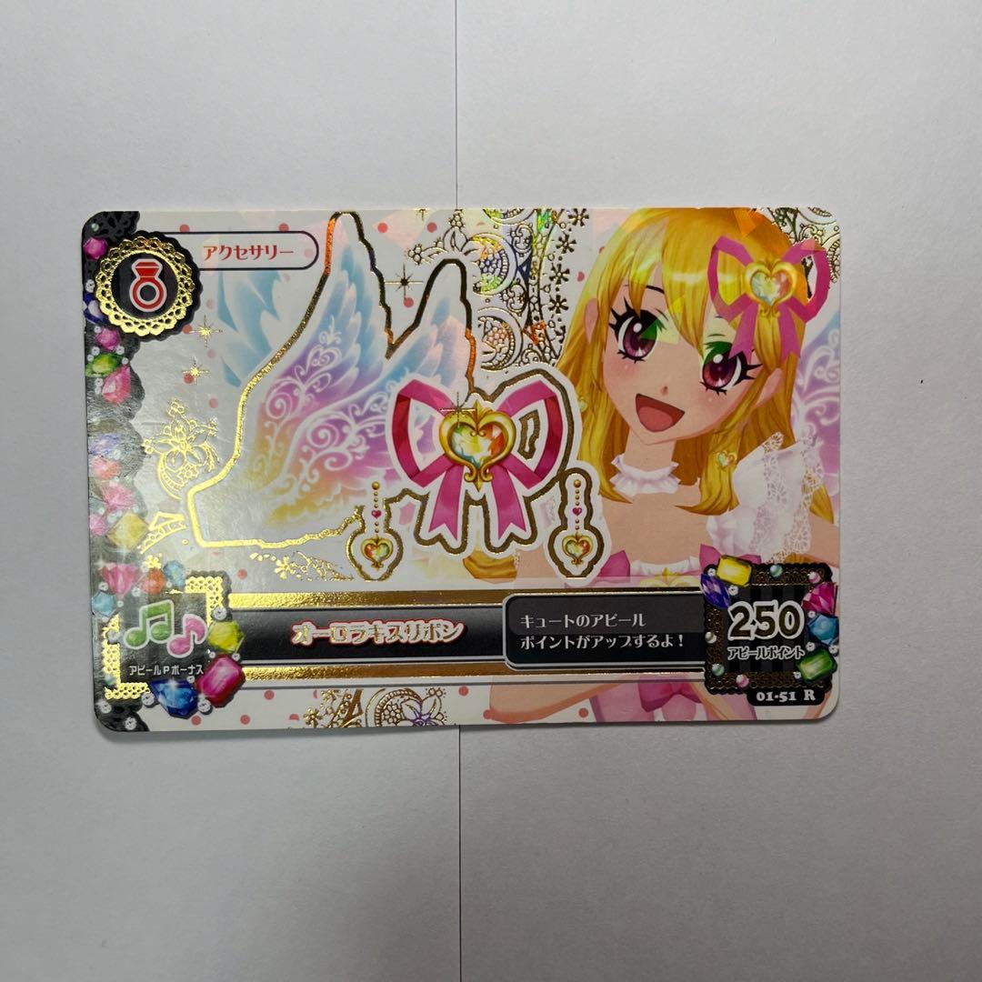 アイカツカード オーロラキスリボン、シューズ