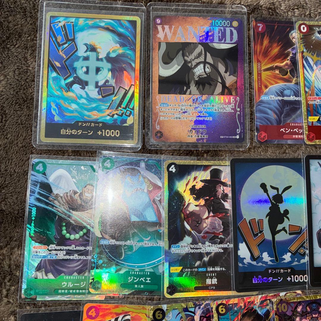 ワンピースカードゲーム　引退品まとめ売り