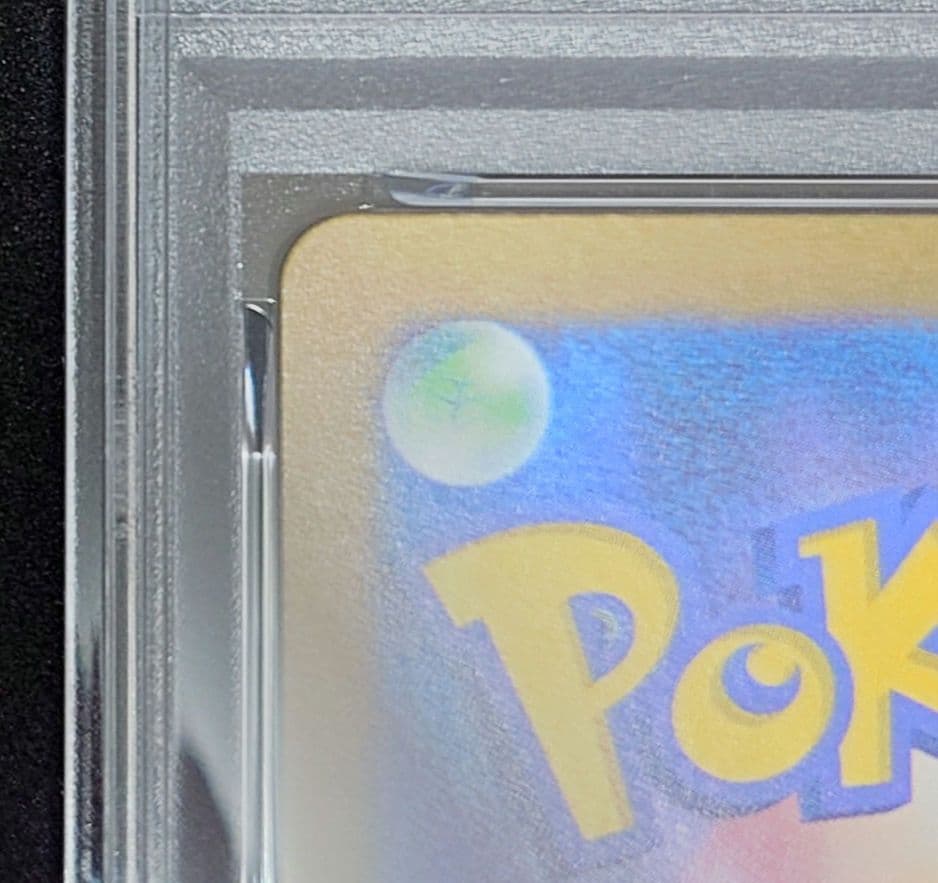 【PSA10】 ゲンガー SR