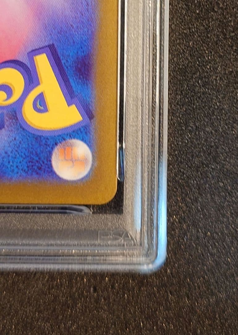 【PSA10】 ゲンガー SR