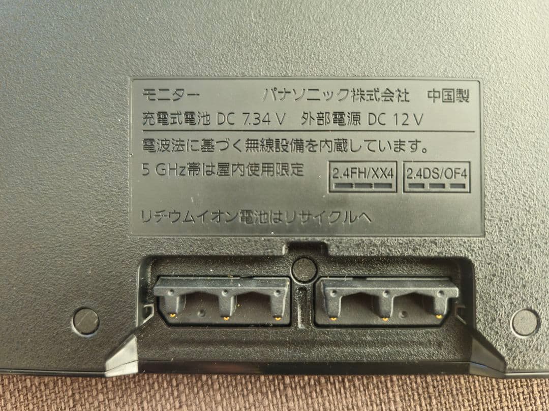 Panasonic ポータブルテレビ UN-15L12H　プライベート　ビエラ