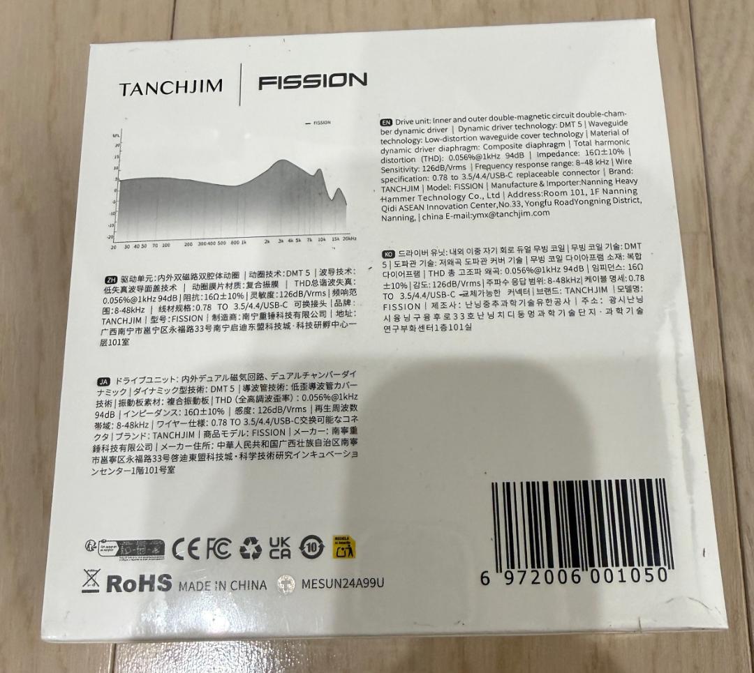 新品未開封 TANCHJIM FISSION おまけ付き