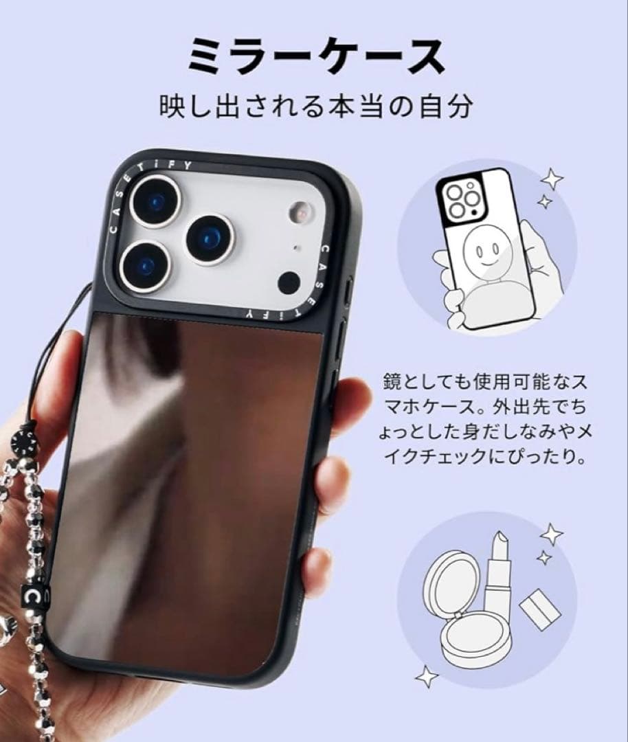 CASETiFY ミラー iPhone 17 Pro Max ケース シルバー