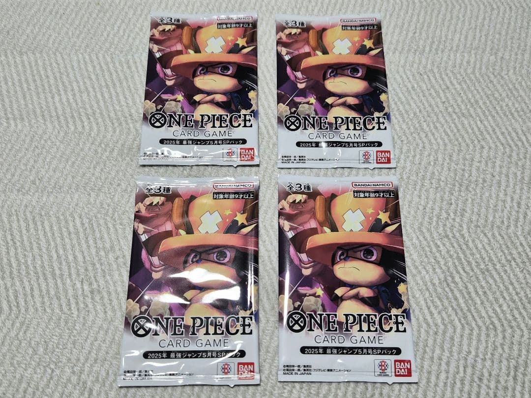 【ワンピースカードゲーム】2025年最強ジャンプ5月号SPパック-4パックセット