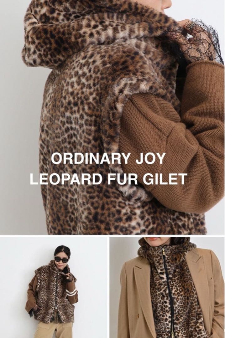【ORDINARY JOY】Leopard Fur gilet