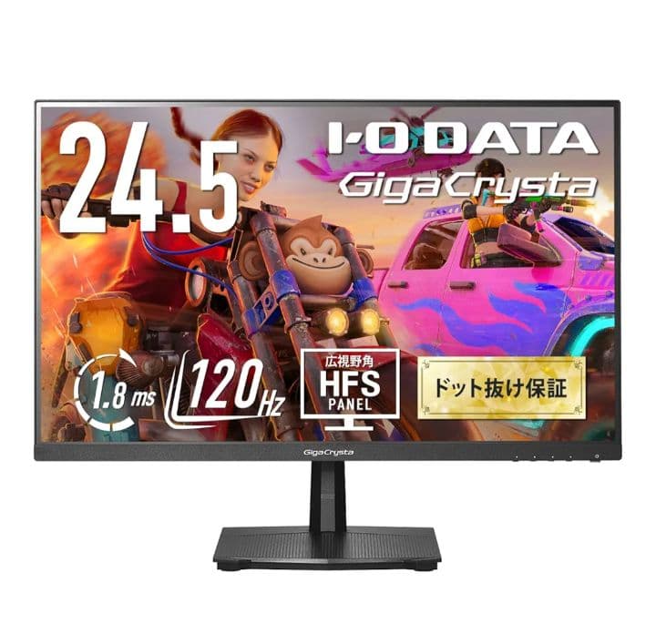 Giga Crysta EX-GD251SH ゲーミングモニター 24.5インチ