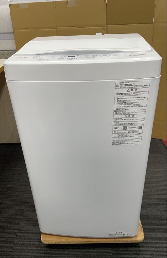 高年式★名古屋市近郊送料無料！一人暮らし家電二点セット　シャープ冷蔵庫東芝洗濯機