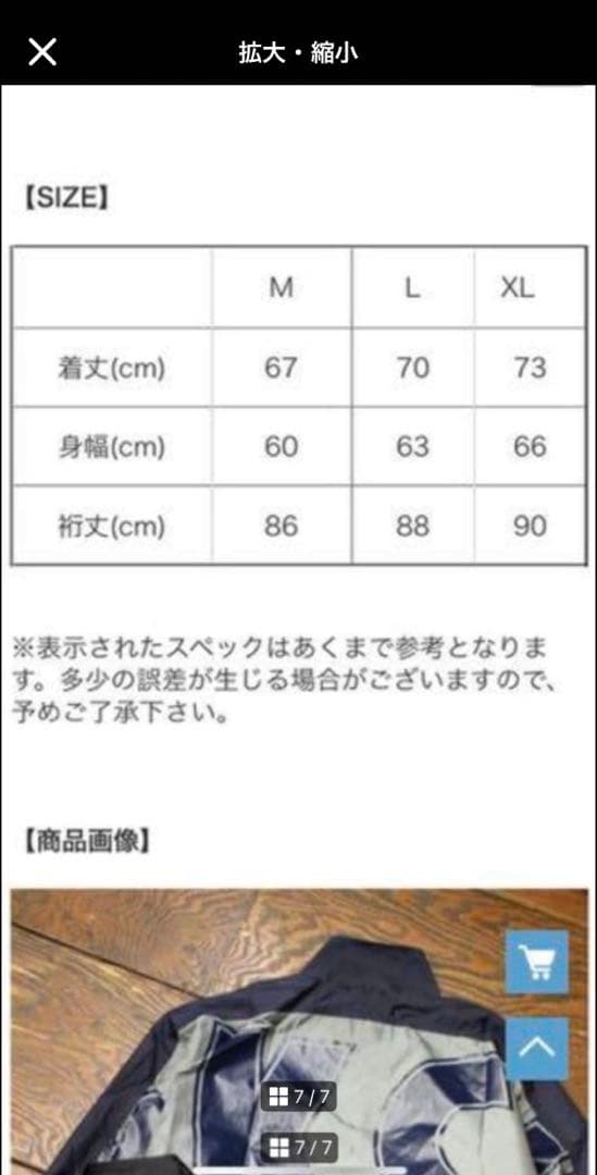 ポークチョップ　トラックジャケット