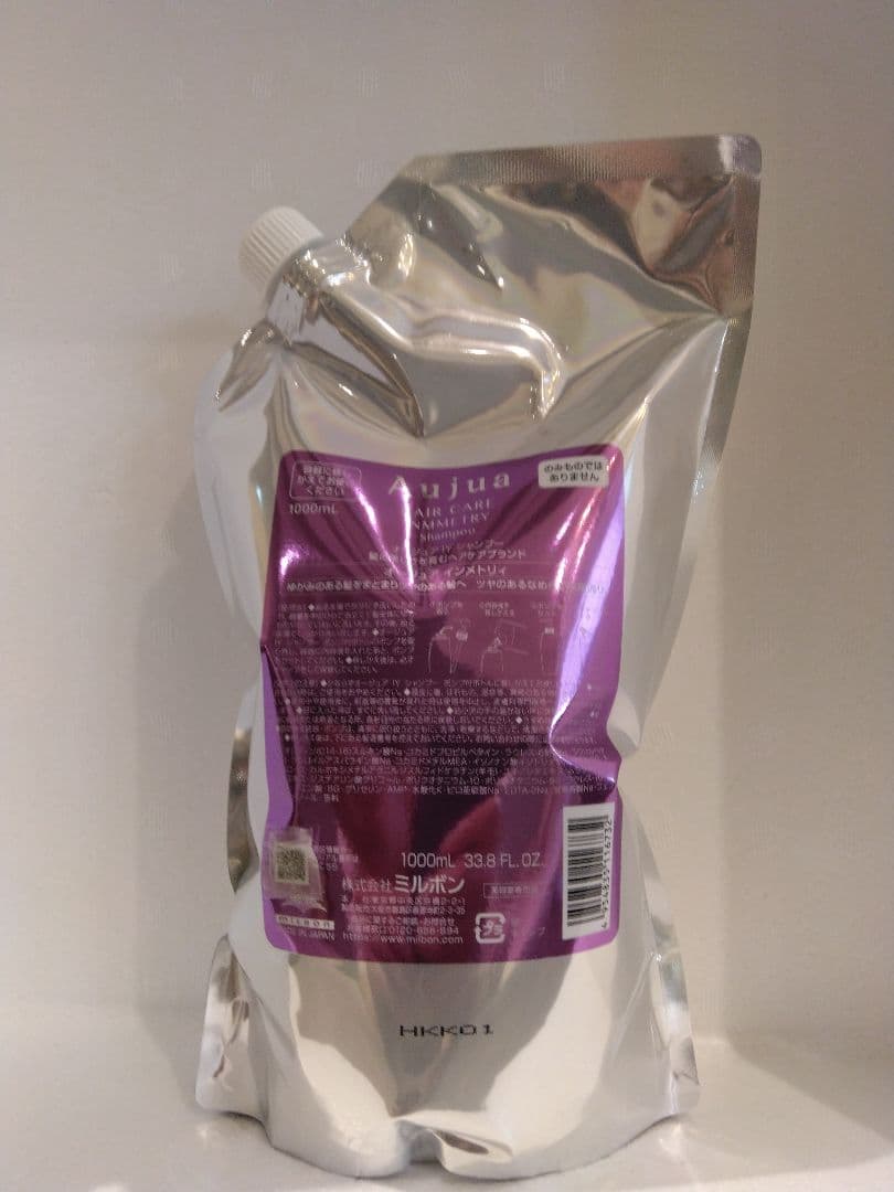 オージュアインメトリィシャンプー1000ml