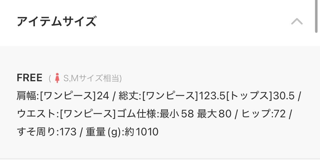 RESEXXY リゼクシー ニットワンピース 2点セット