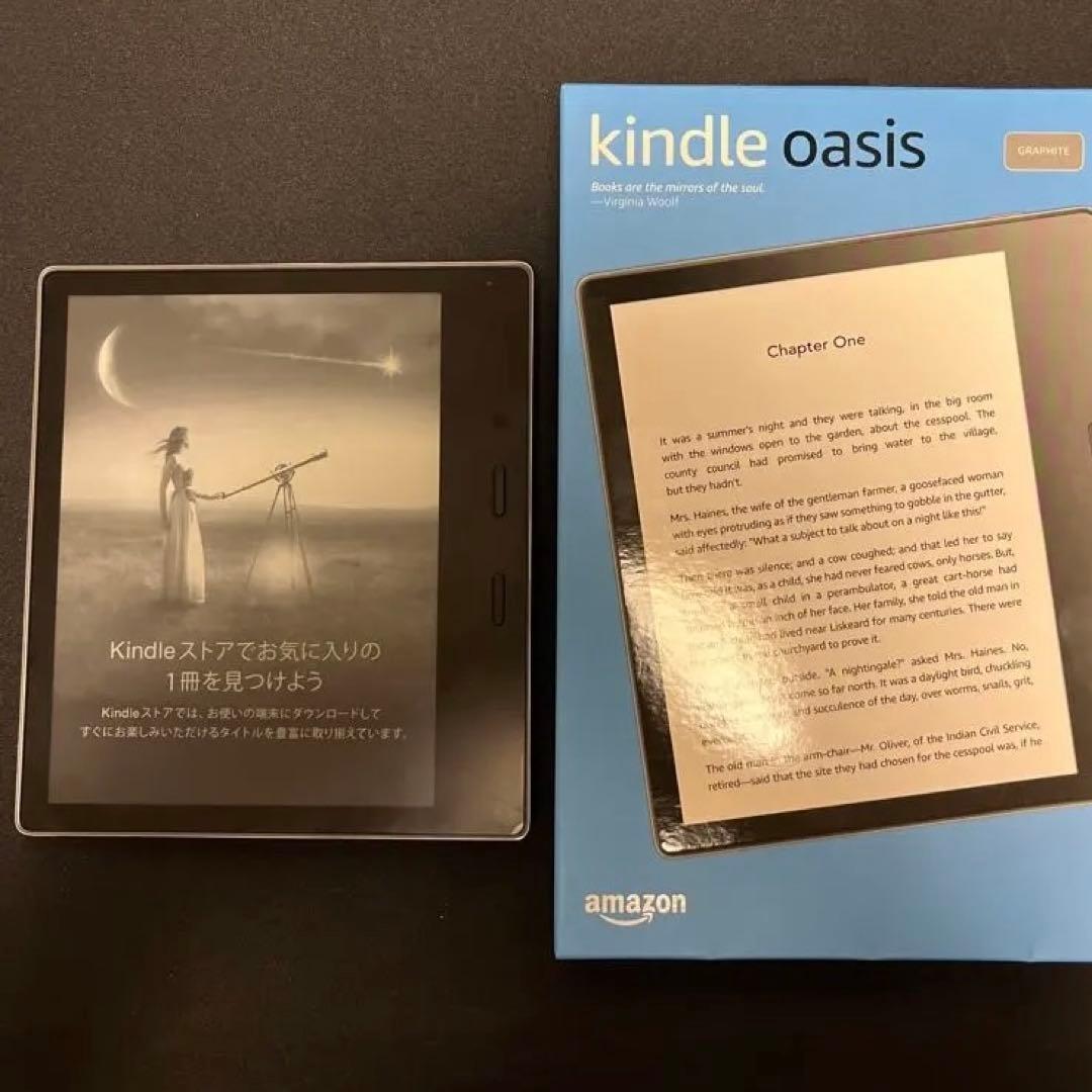 [大幅値下げ！フィルム付き] kindle oasis 32GB 広告つき
