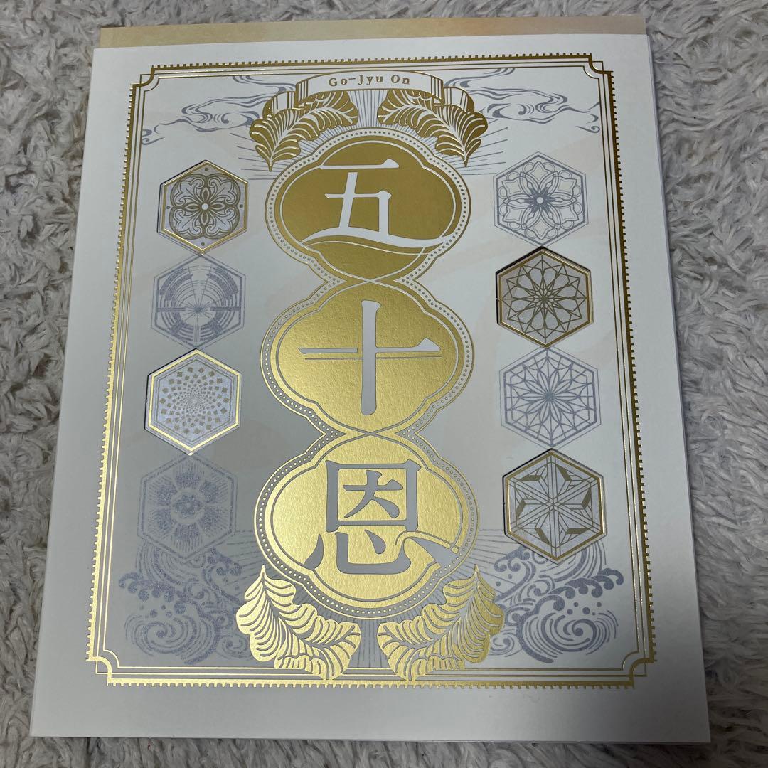 テレボート会員カタログギフト案内