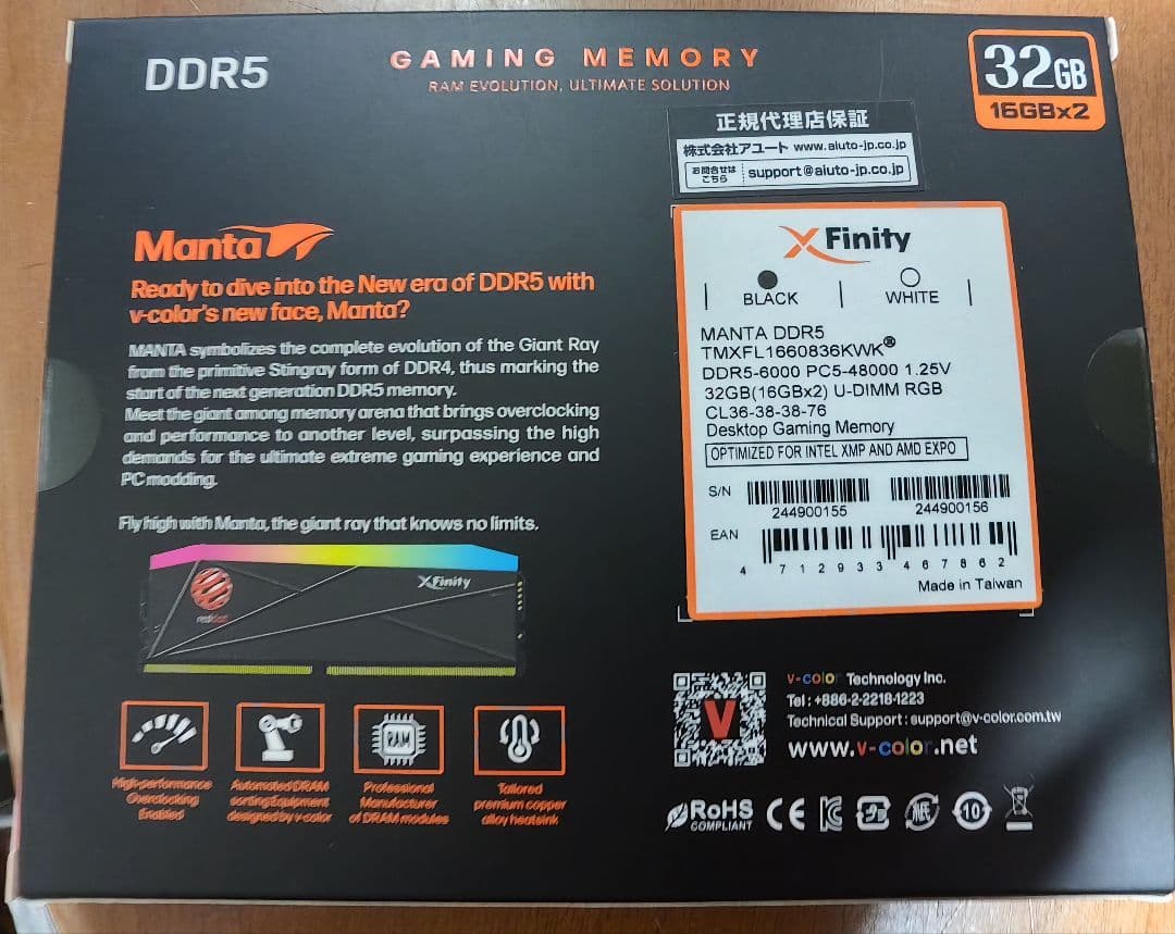 メモリー Manta Xfinity DDR5 32GB 6000MHz RGB
