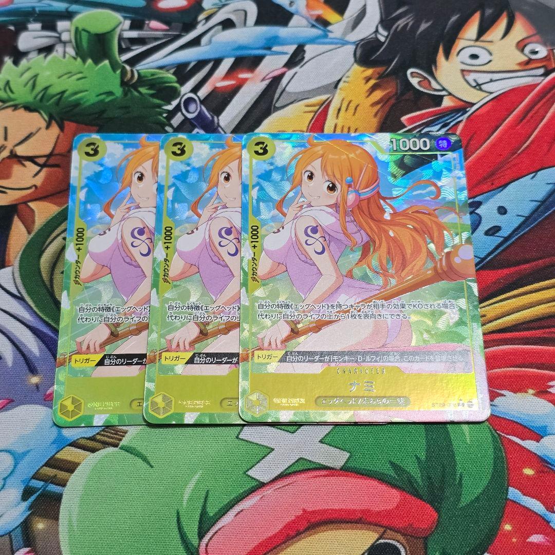 ナミ(パラレル/フルアート)【C/P】{ST29-008}　3枚