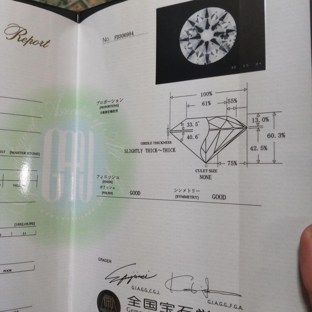 ダイヤモンド　ネックレス