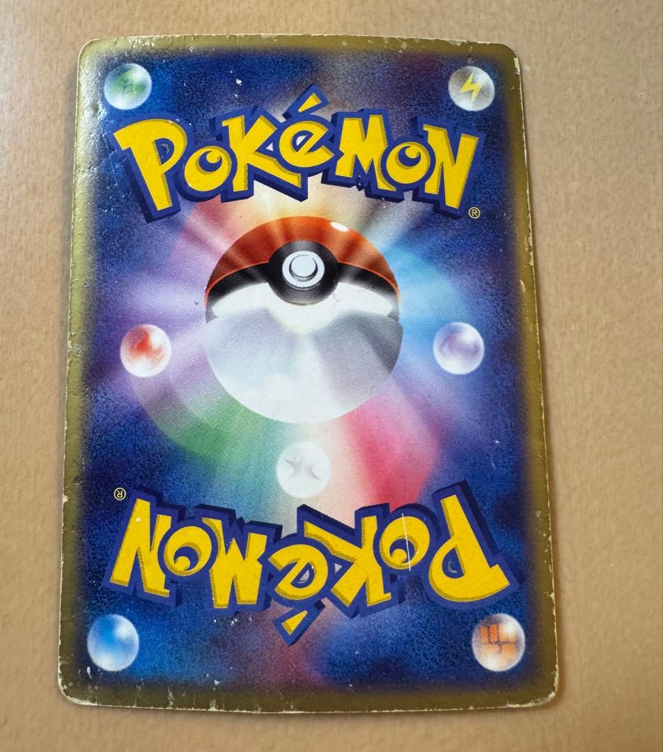 フシギバナex 004/052 ポケモンカード