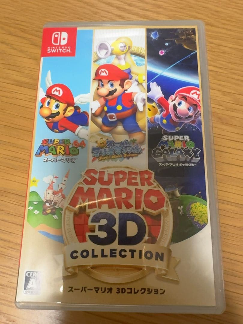 【年々高騰】スーパーマリオ 3Dコレクション