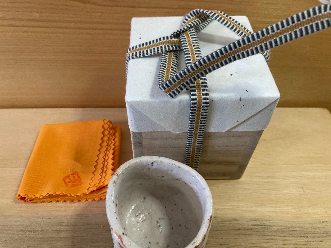 辻村史朗　ぐい呑み