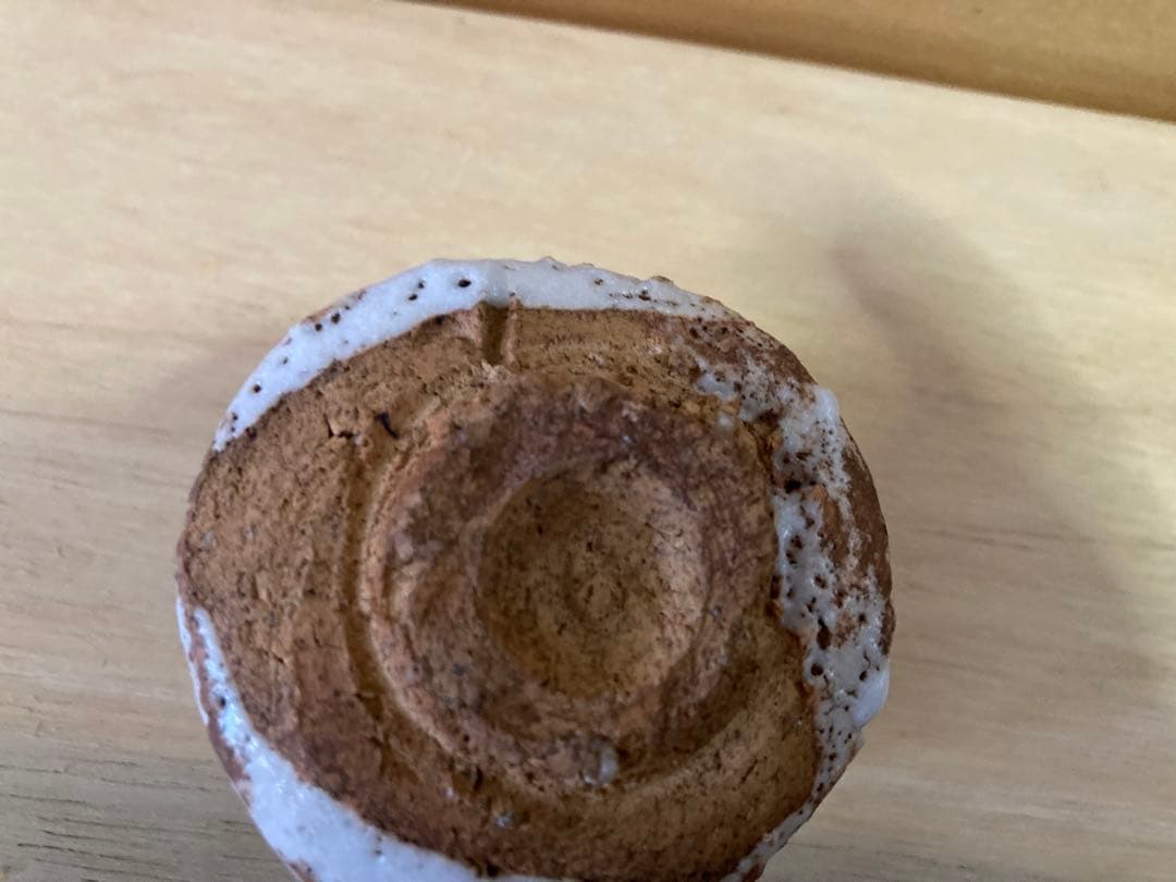 辻村史朗　ぐい呑み